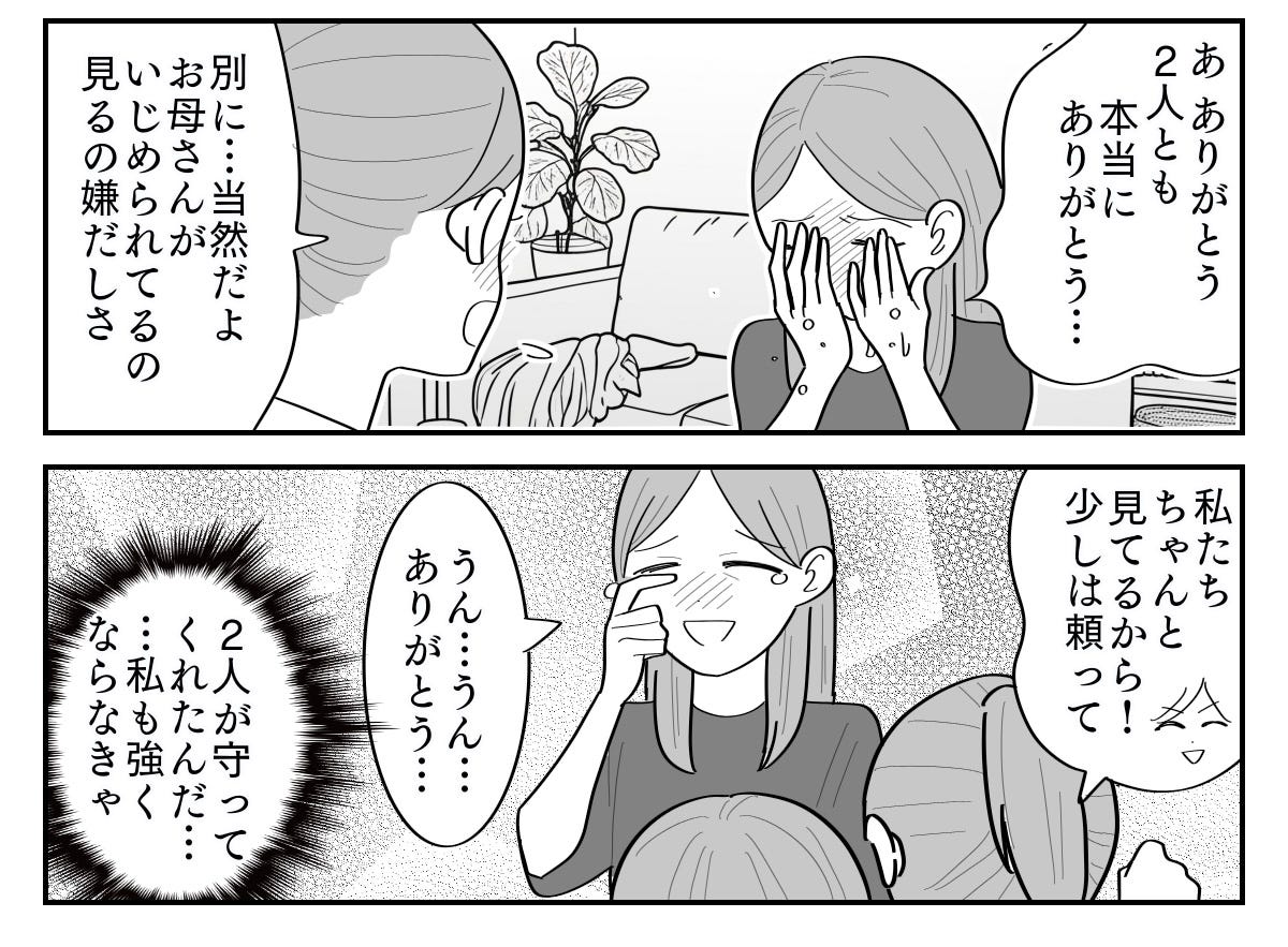 3-5