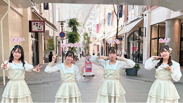 香川県高松市にある讃岐おもちゃ美術館で Stu48メンバーが伝統工芸やグルメを満喫 モデルプレス