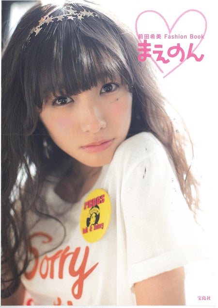 黒髪美女の人気モデル、清楚なルックス＆支持を集める魅力に迫る