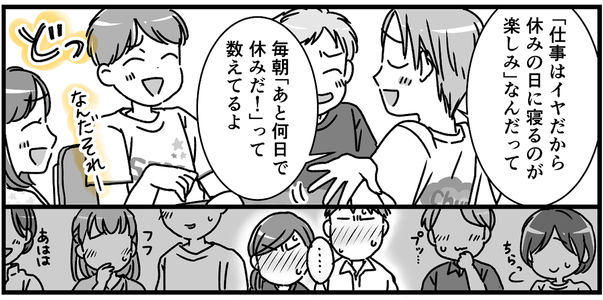 2-3-2