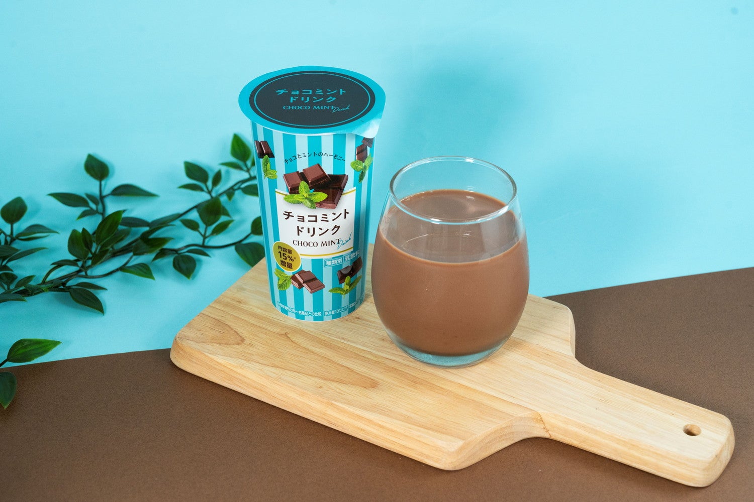 チョコミントドリンク（税込258円）（提供写真）
