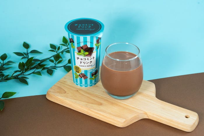 チョコミントドリンク(税込258円)(提供写真)