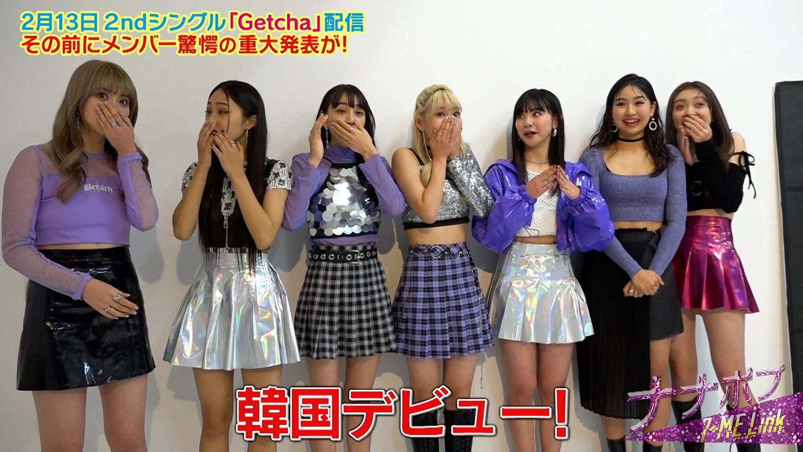 「Popteen」発ガールズユニット・MAGICOUR、韓国デビューに向けたミッション発表