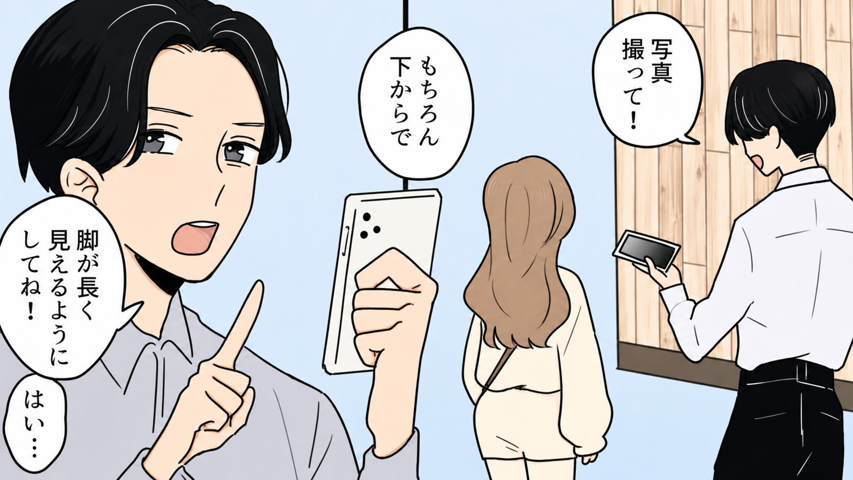 【デート】「あのカップル幸せそうだな」彼氏の行動にドン引き...痺れを切らした主人公は“まさかの発言”を！？