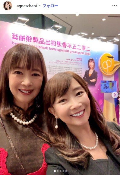 アグネス・チャンInstagramより