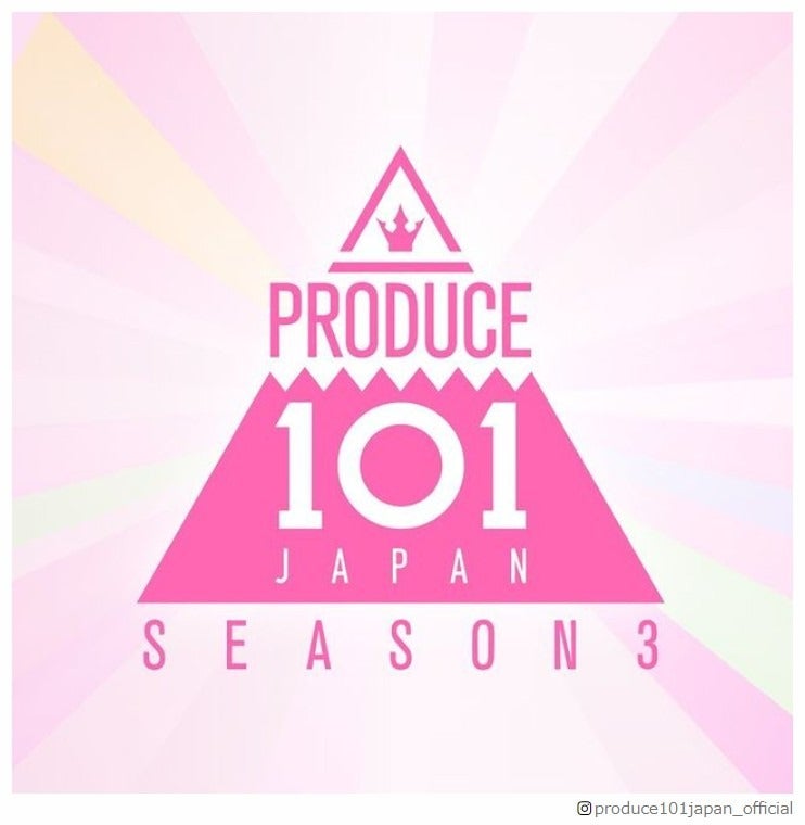 「PRODUCE 101 JAPAN」シーズン3始動決定 日プ初のガールズグループ誕生へ
