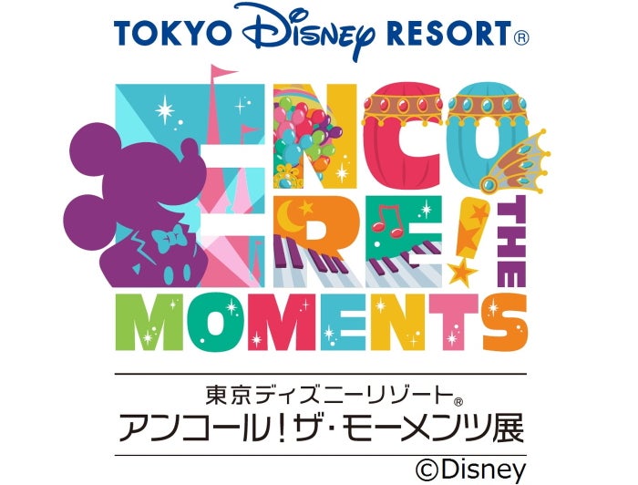 「東京ディズニーリゾート アンコール！ザ・モーメンツ展」ロゴ（C）Disney