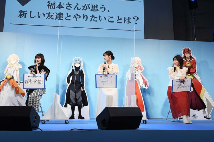 福本莉子、岡咲美保、千本木彩花(C)川上泰樹・伏瀬・講談社/転スラ製作委員会