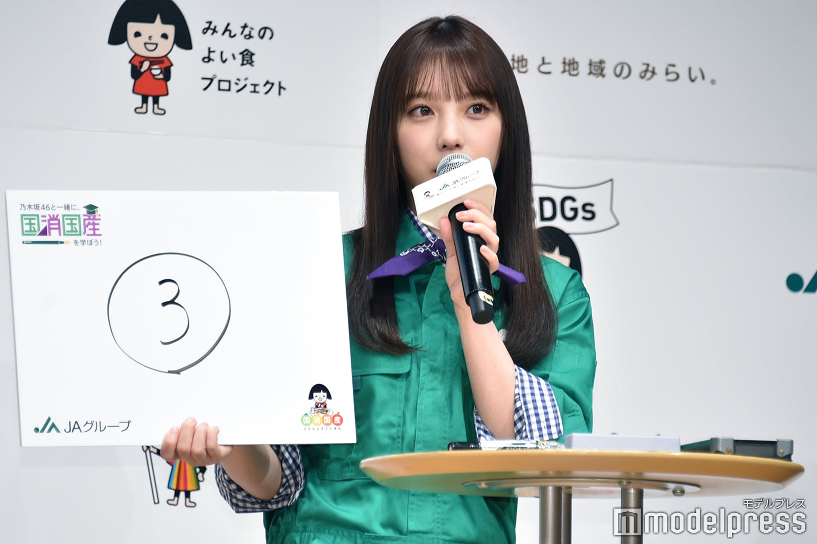 与田祐希（C）モデルプレス