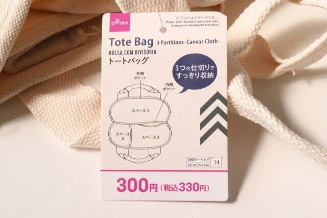 ダイソー　トートバッグ（3仕切り、キャンバス地）　商品タグ