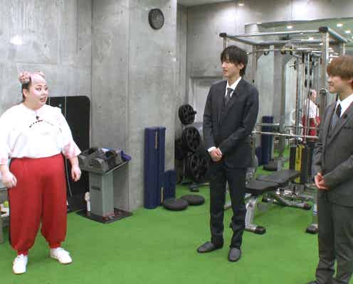 なにわ男子・大橋和也&道枝駿佑、渡辺直美に極意学び“悲鳴” 「ジャニーズ失格かも」弱気発言飛び出す
