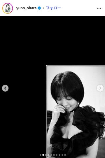 大原優乃Instagramより
