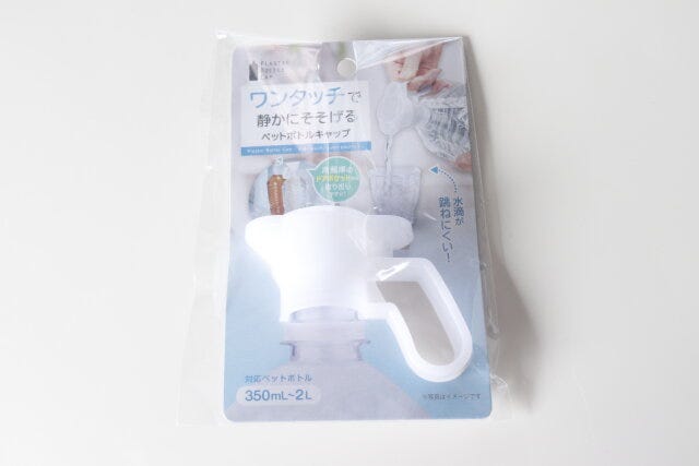 セリアの注ぎやすいペットボトルキャップのパッケージ