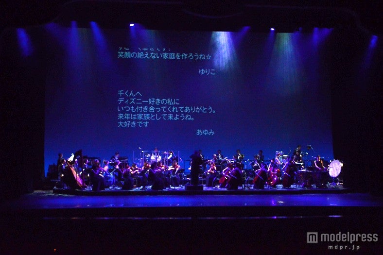 「バレンタイン・ナイト2014」エンドロールでは紹介しきれなかったメッセージが流れる