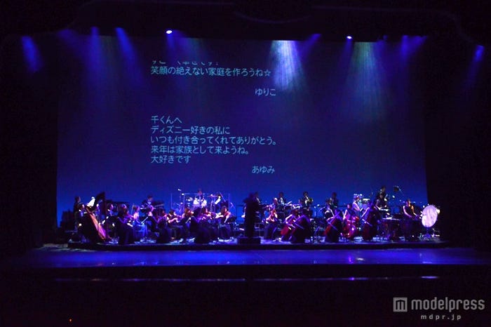 「バレンタイン・ナイト2014」エンドロールでは紹介しきれなかったメッセージが流れる