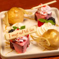 アンブリッジ教授のアフタヌーンティー/提供画像