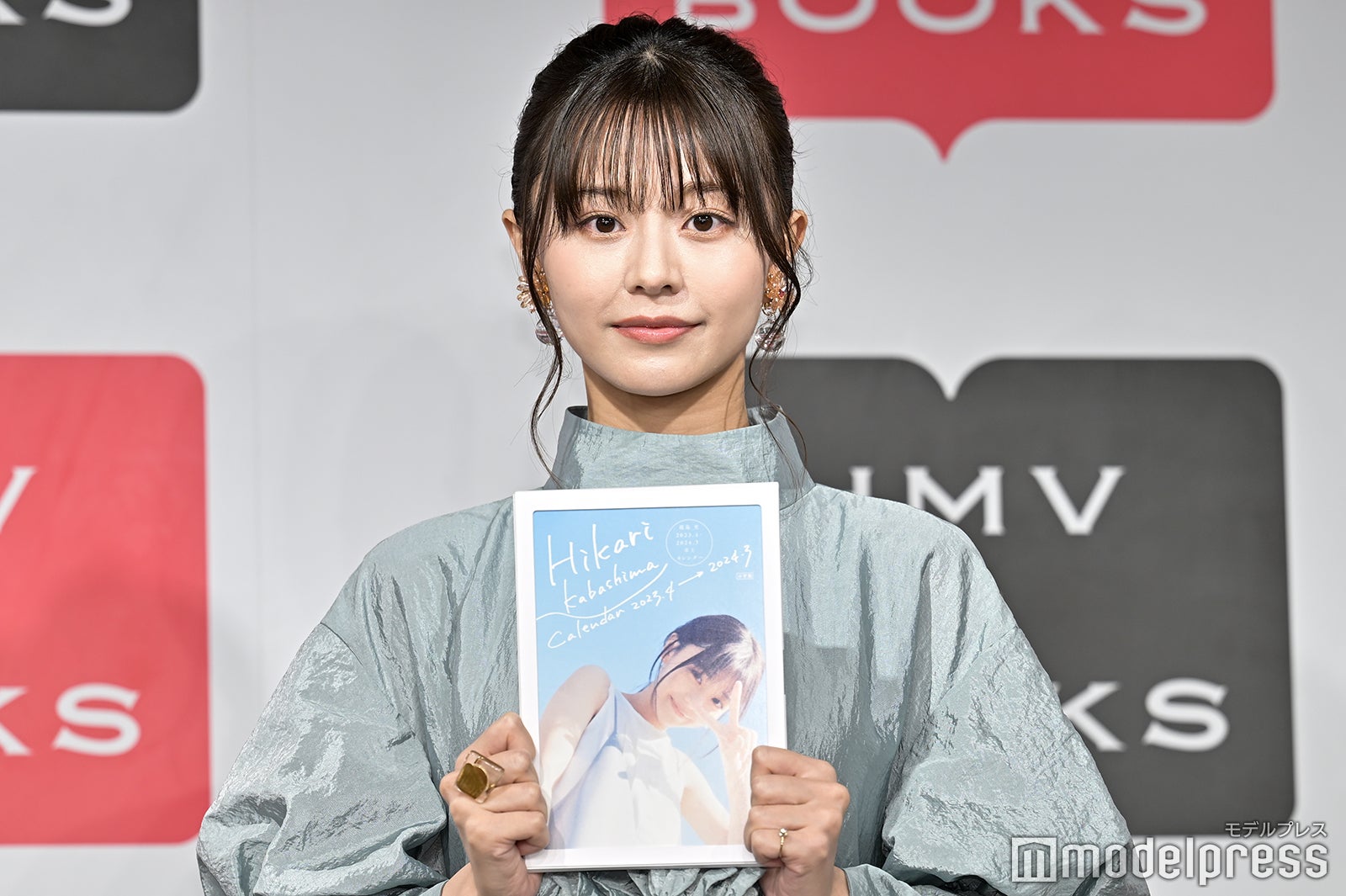 椛島光（C）モデルプレス