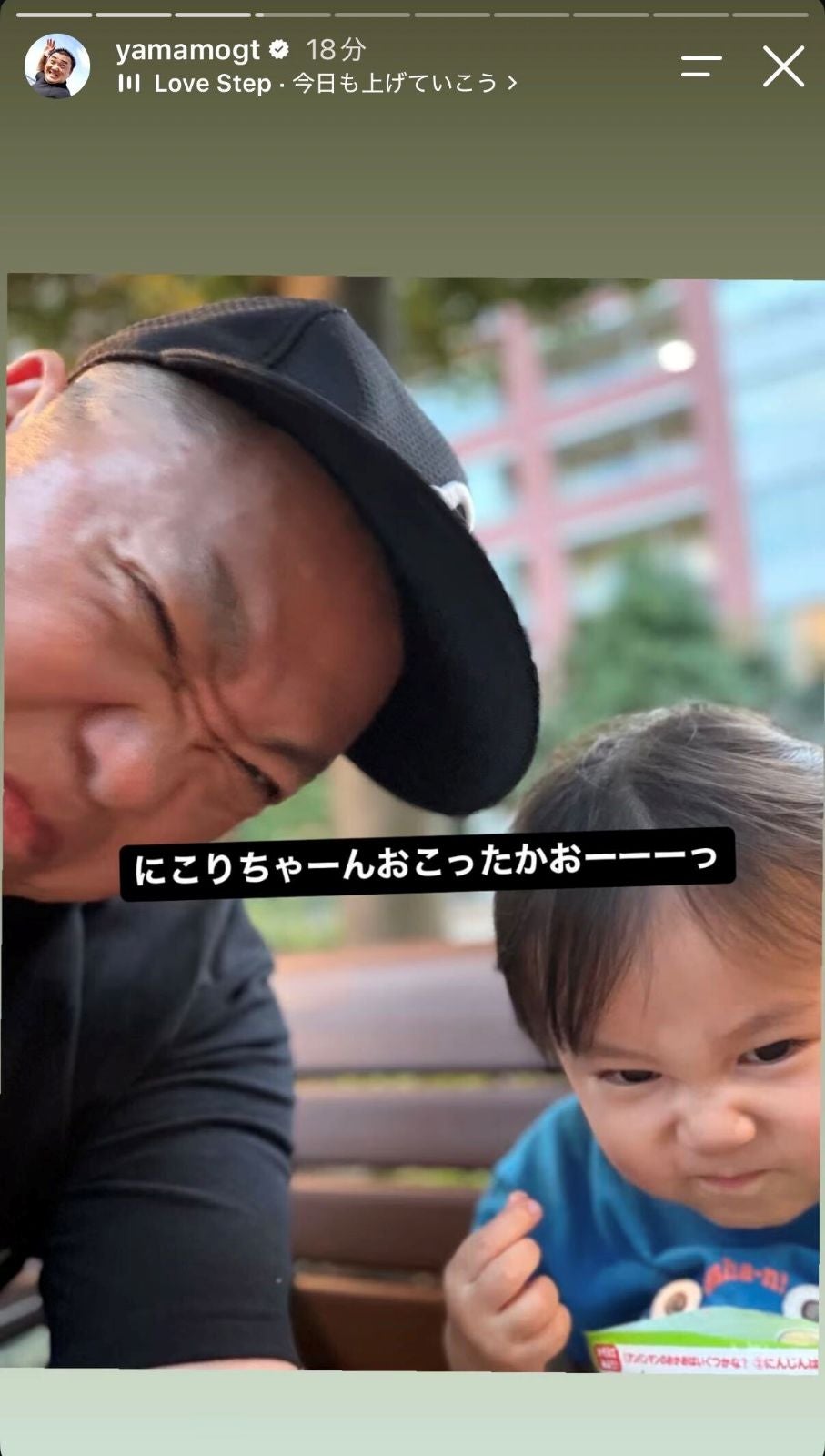 山本圭壱Instagramストーリーズより