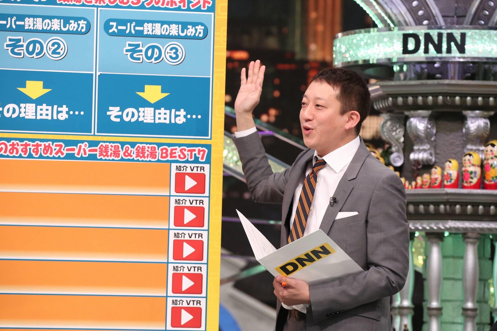 高橋茂雄（サバンナ）「全力！脱力タイムズ」／画像提供：フジテレビ