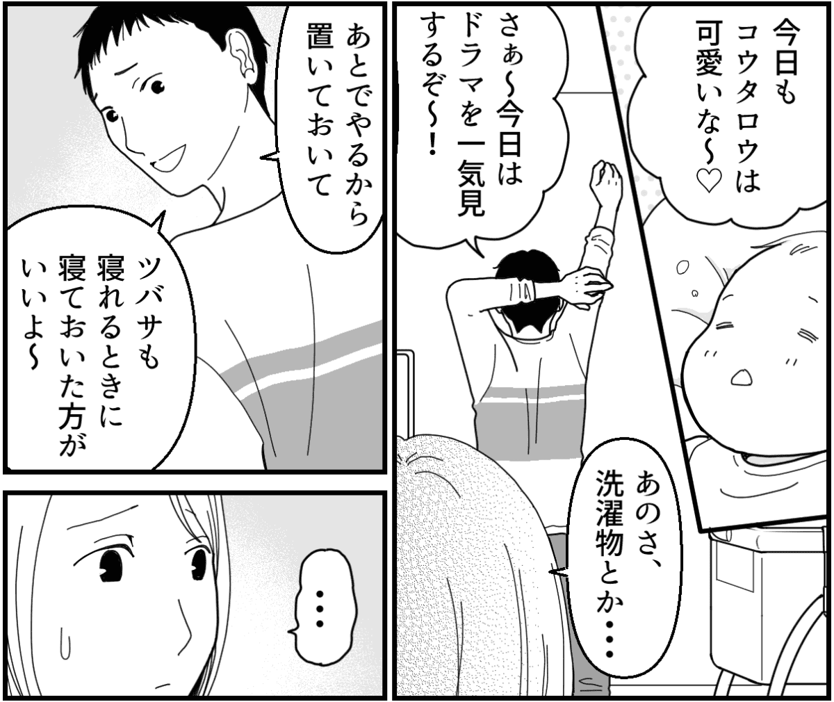 3-1_1