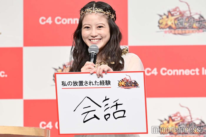 今田美桜(C)モデルプレス