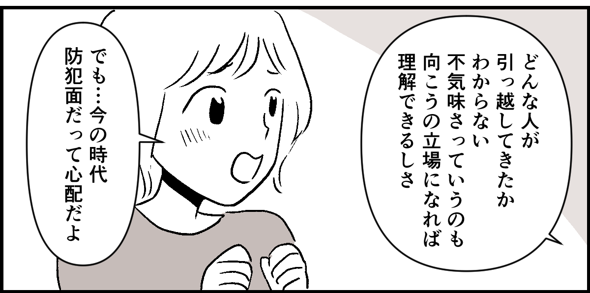 2-1-2