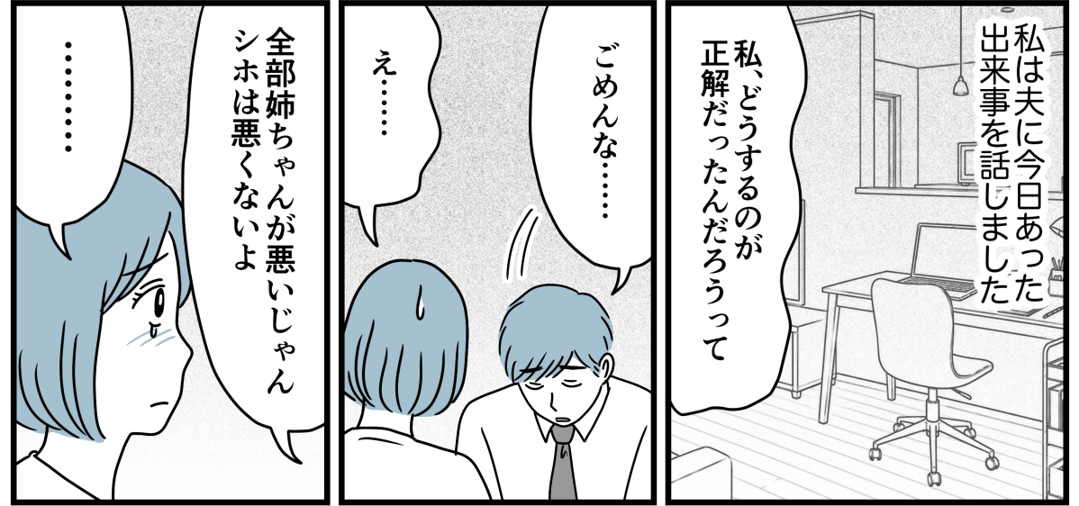 7_3_2