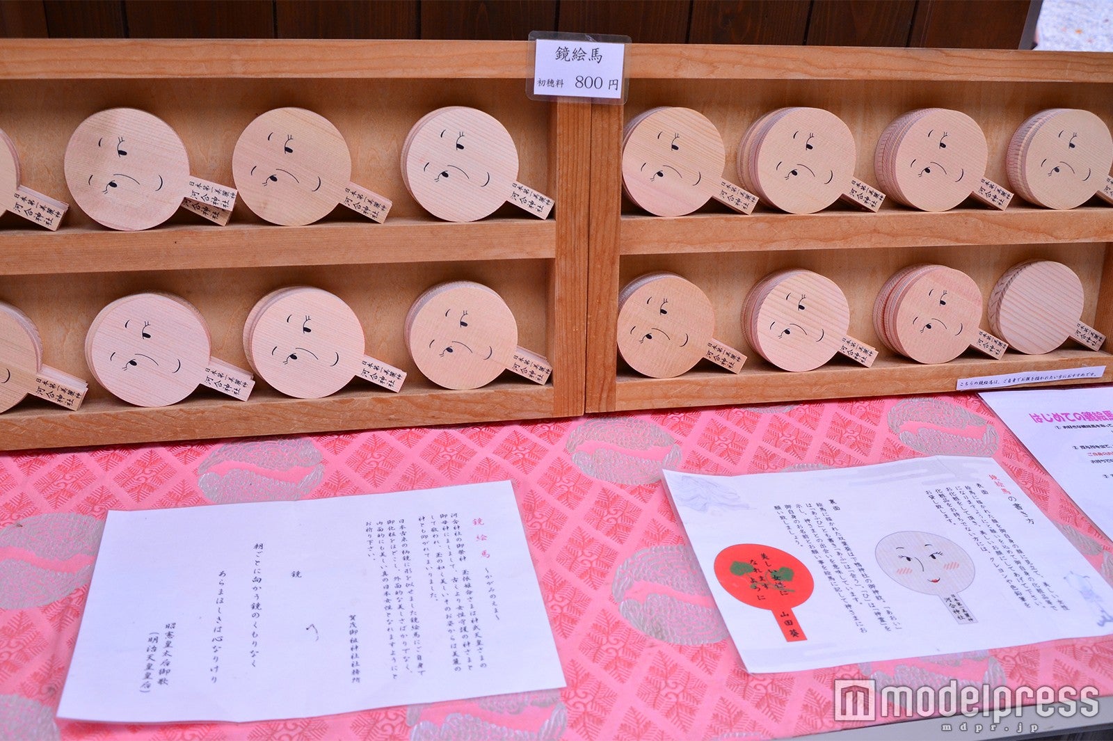 人気の鏡絵馬800円（C）モデルプレス