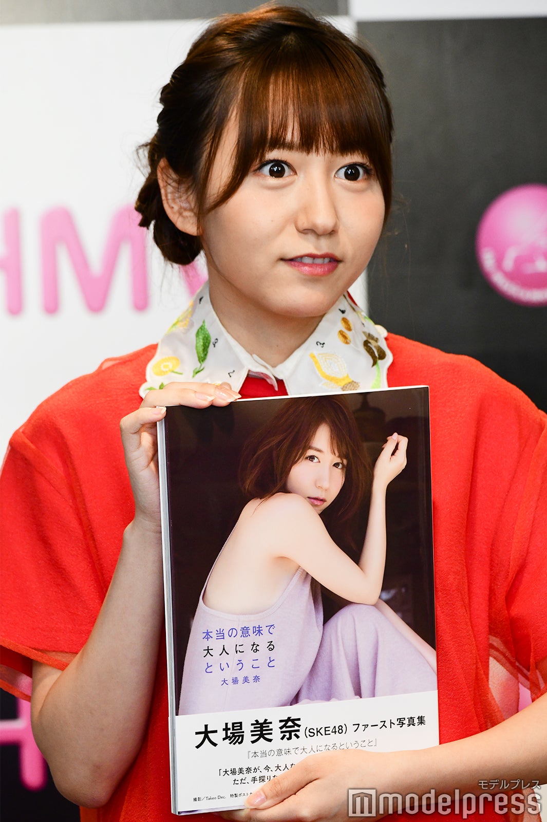 大場美奈（C）モデルプレス