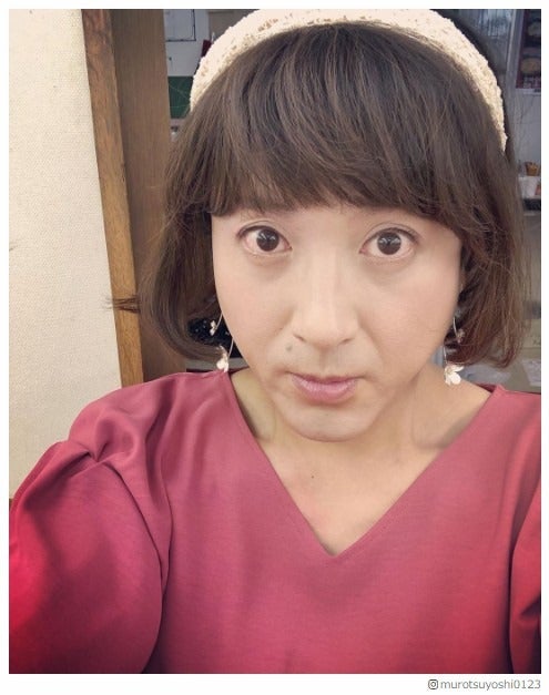ムロツヨシ“雰囲気ガラリ”ショートボブヘア姿に反響「新鮮すぎ」