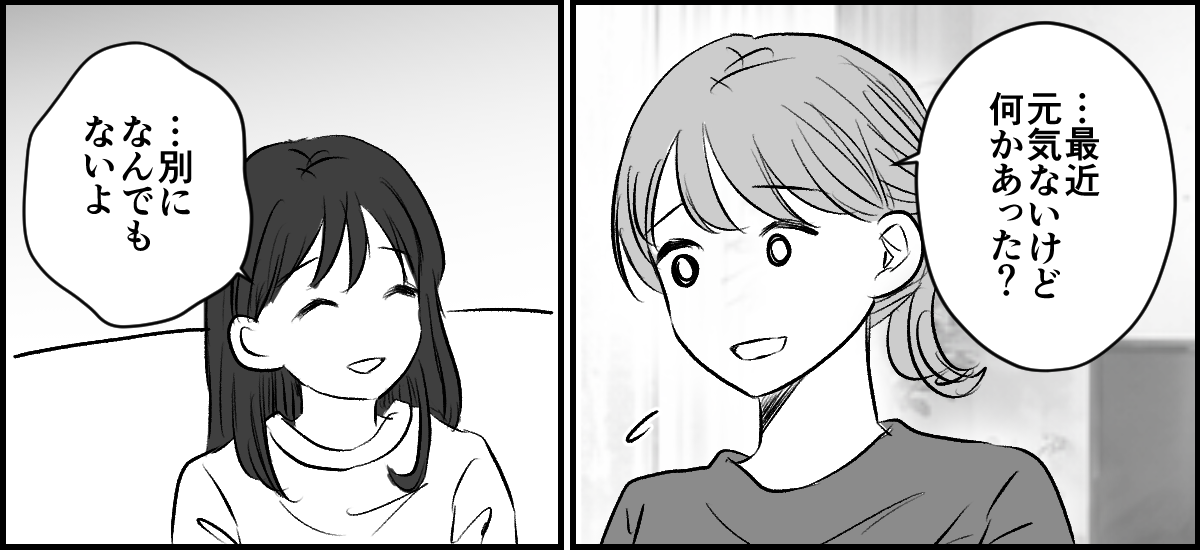 1-1-2【修正版】