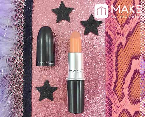 【M・A・C】往年の名品“ミス”に再注目!あえてのヌーディーリップで上品メイク
