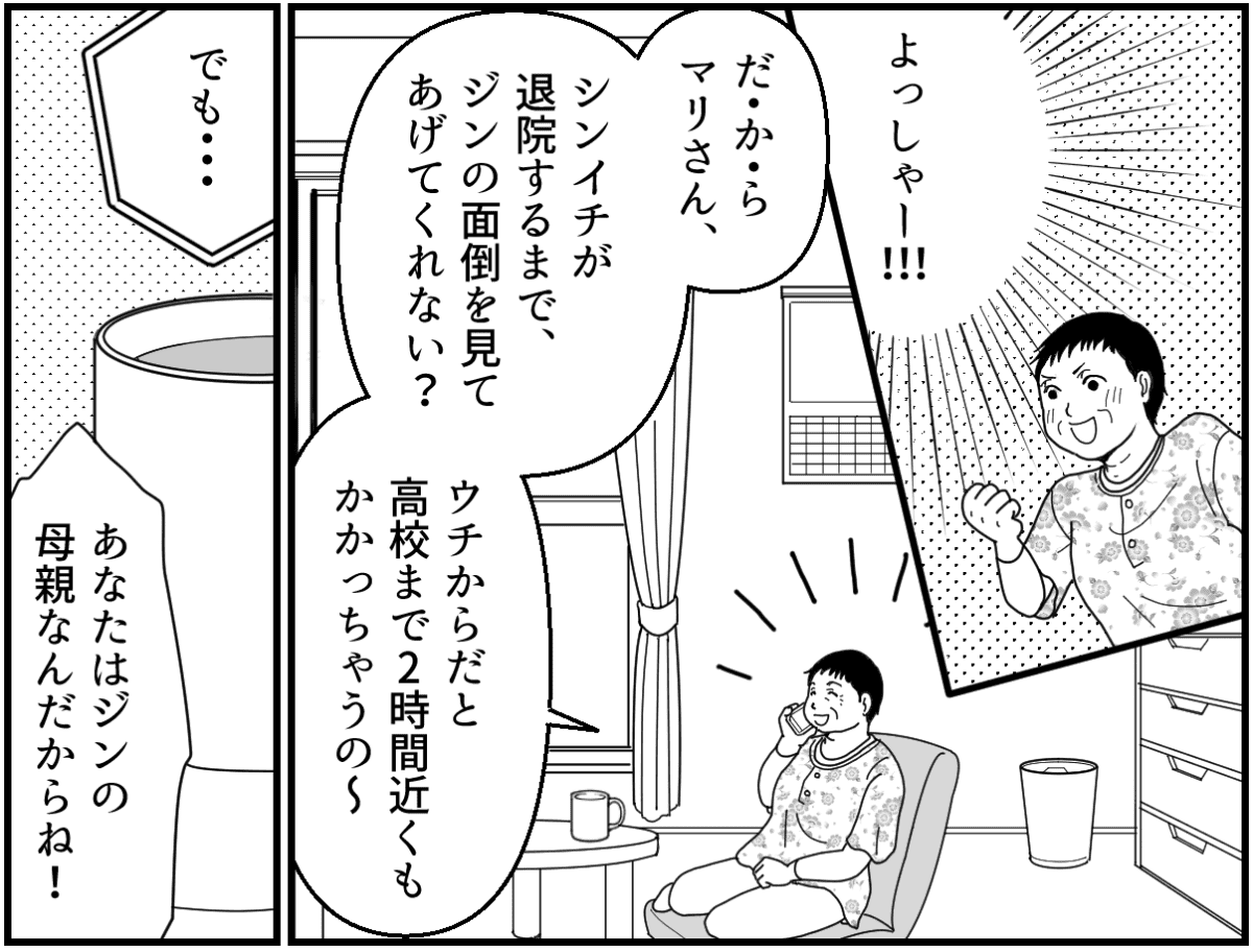 7_3_1