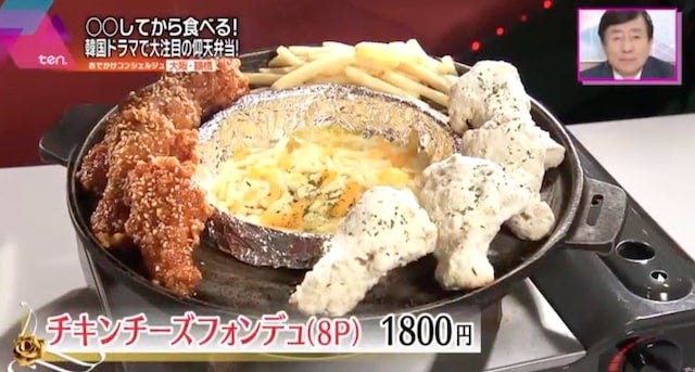 デチョルはペゴパ