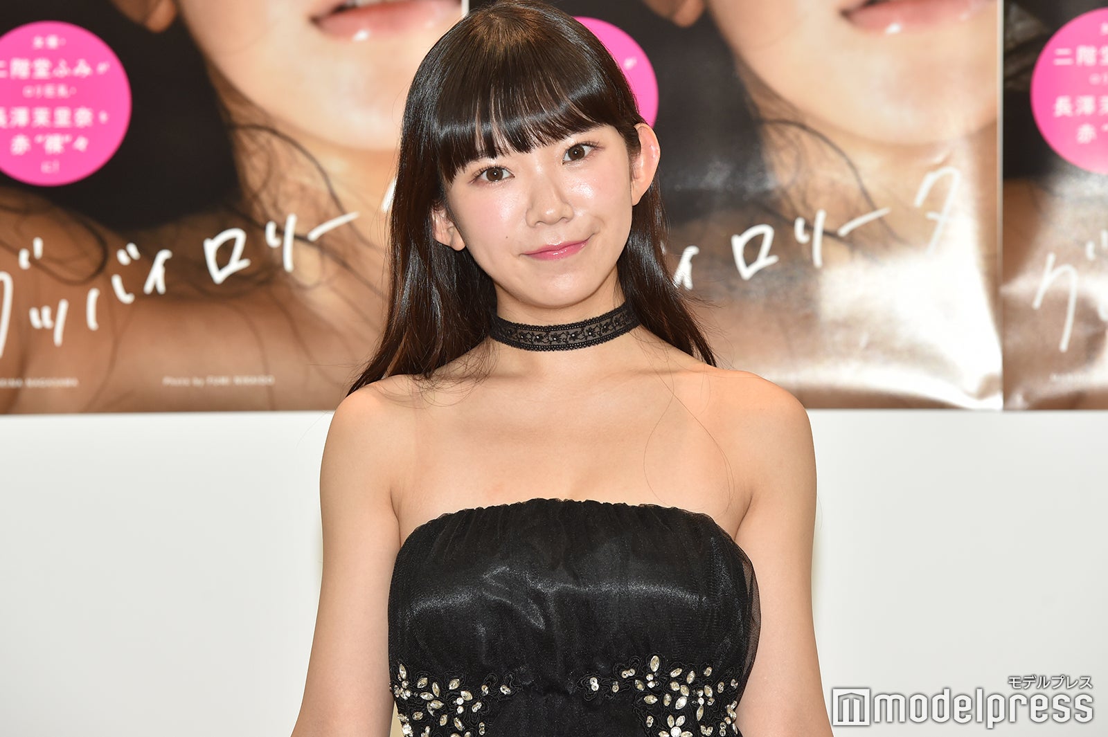 長澤茉里奈 （C）モデルプレス