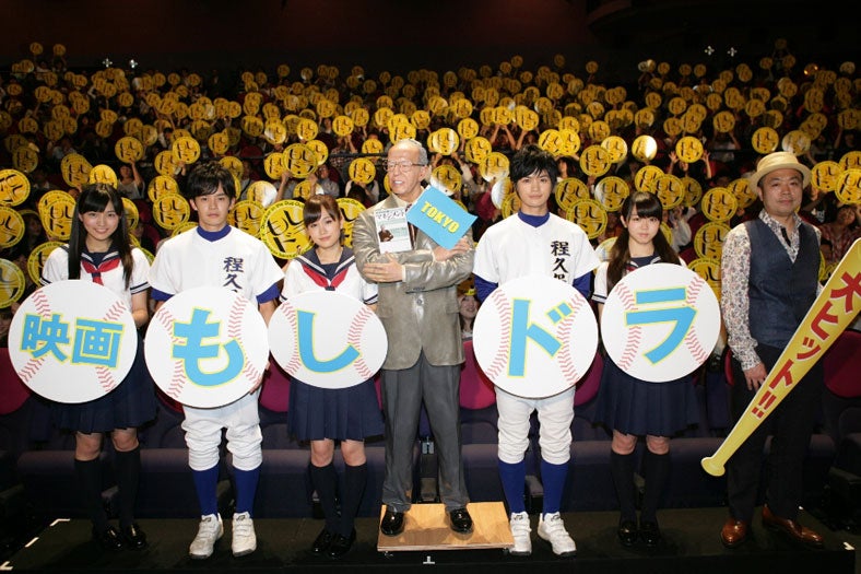 東京での舞台挨拶