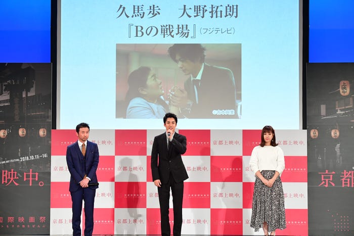 「京都国際映画祭2018」開催概要発表会見 (提供写真)