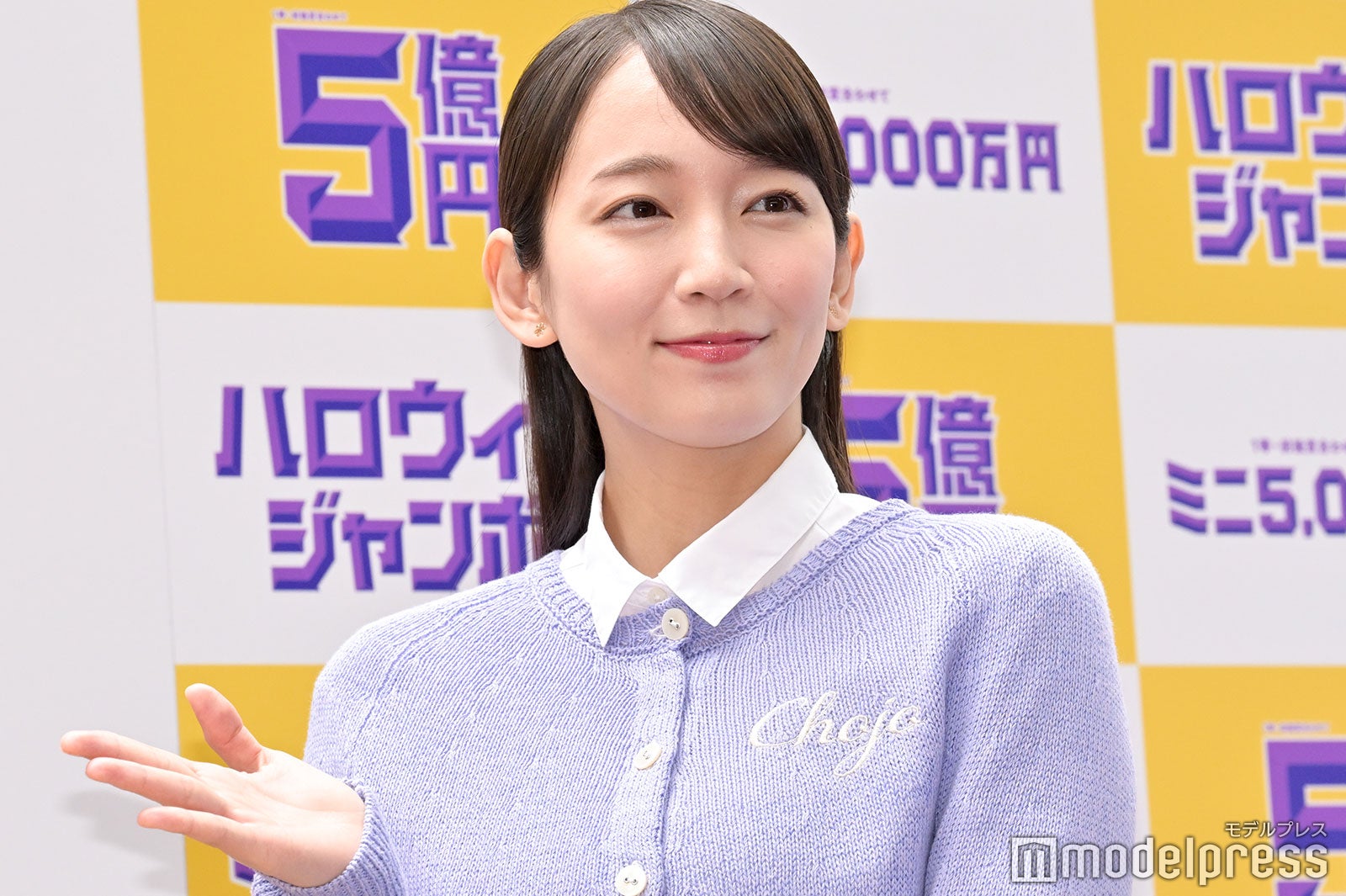 吉岡里帆（C）モデルプレス