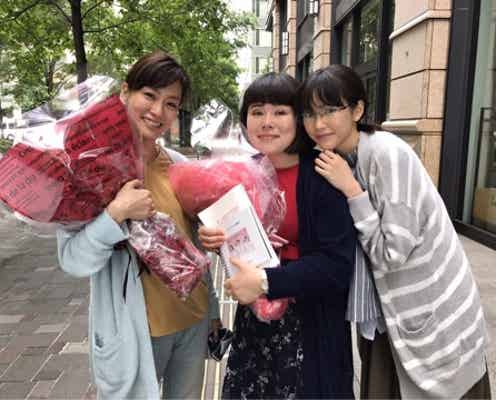 ブルゾンちえみ、号泣 桐谷美玲・水川あさみからサプライズ「最後の最後まで、粋なことをする女」<人は見た目が100パーセント>