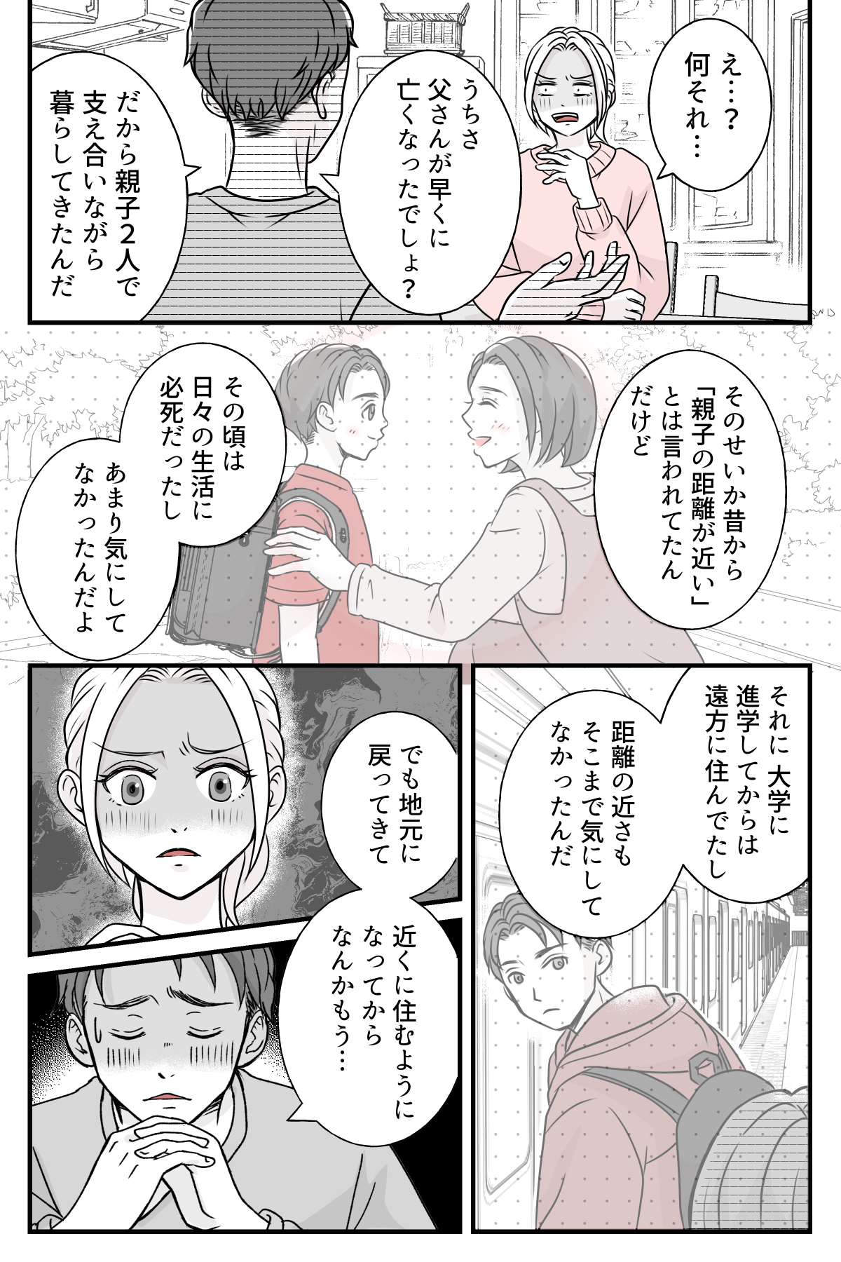 hinpanniyobidasarete_5_2