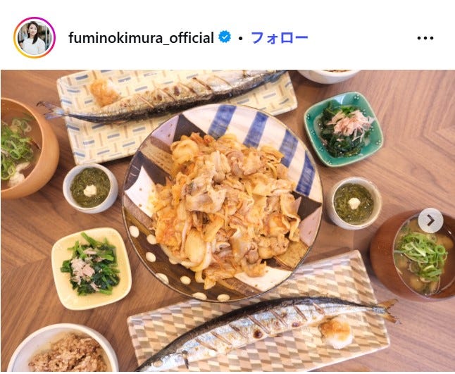 木村文乃Instagramより