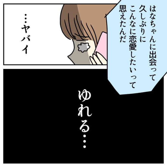 第56話