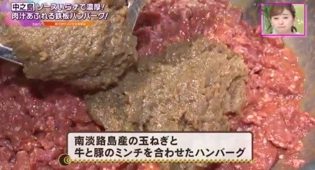 【大阪】肉汁じゅわ～♡