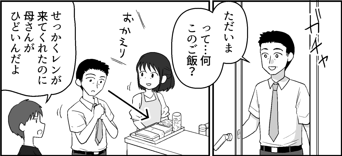 3-1-2