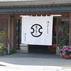 「箱根銘菓 湯もち本舗 ちもと」外観/画像提供:御菓子司 湯もち本舗 ちもと