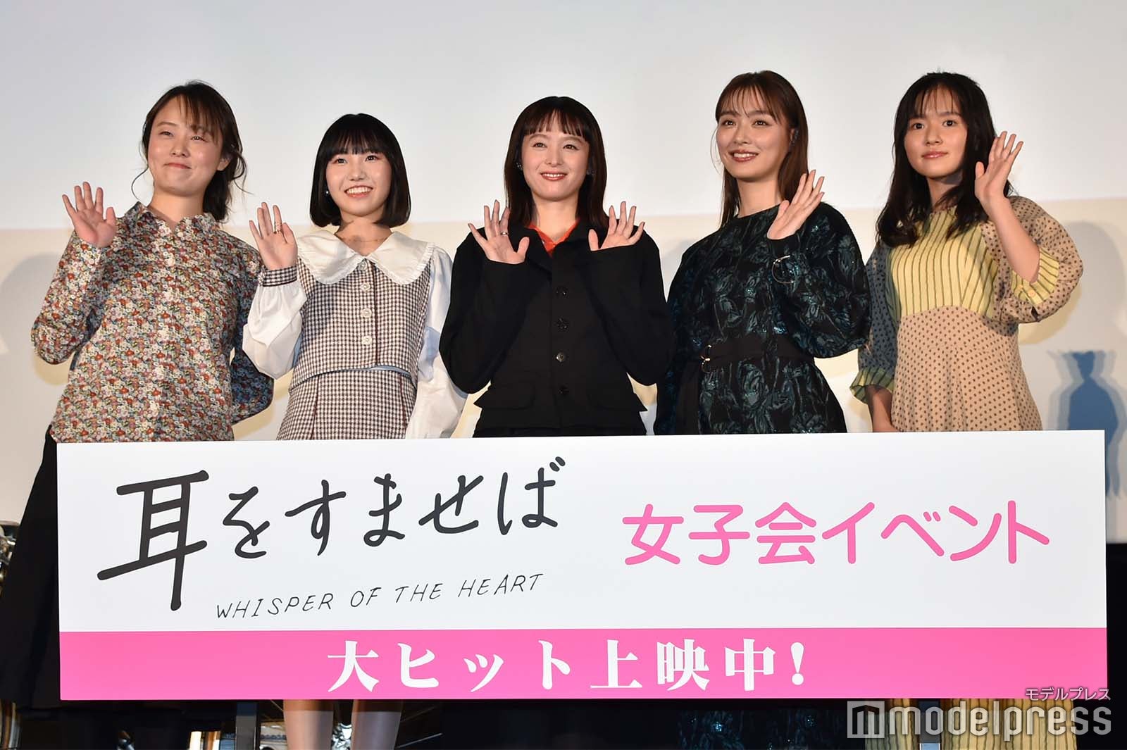 西麻美プロデューサー、安原琉那、清野菜名、内田理央、住友沙来 （C）モデルプレス