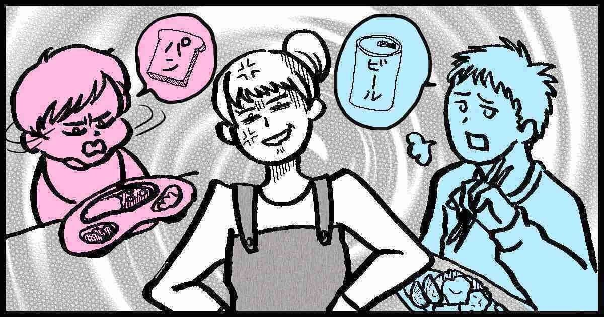 009_家事_マメ美