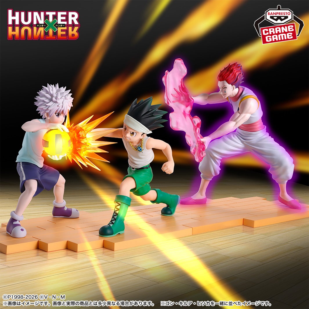 「HUNTER×HUNTER」ゴン、キルア、ヒソカの激闘が蘇る 最新フィギュア登場
