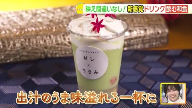 豆乳のエスプーマを乗せる