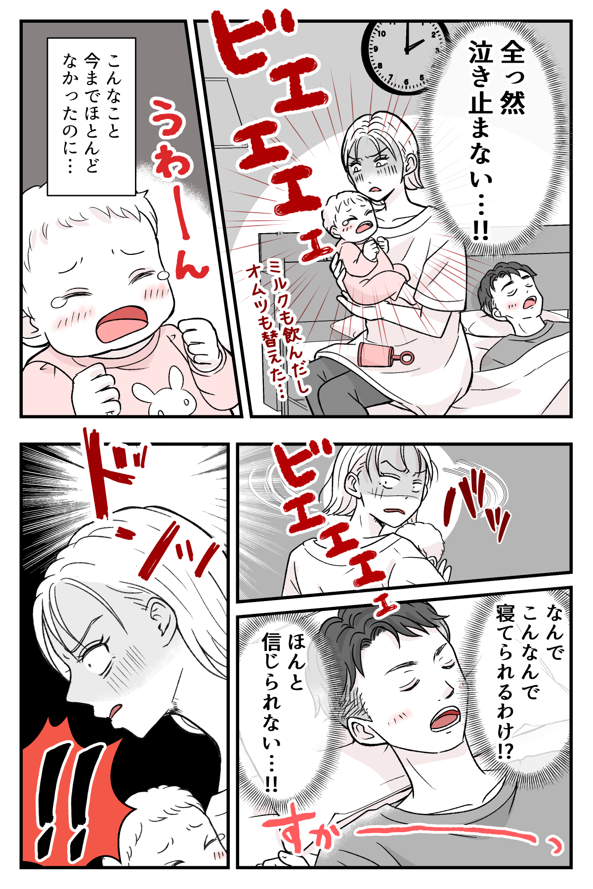 dannanoeekakkosii_3_2